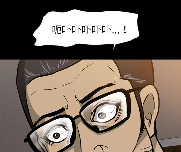 丧尸世界大战修改器漫画,第5章：陷入恐惧5图