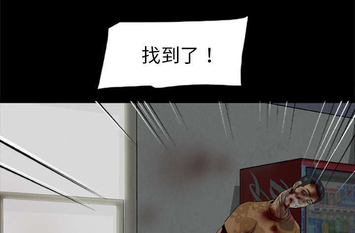 丧尸试炼场漫画,第34章：营救3图