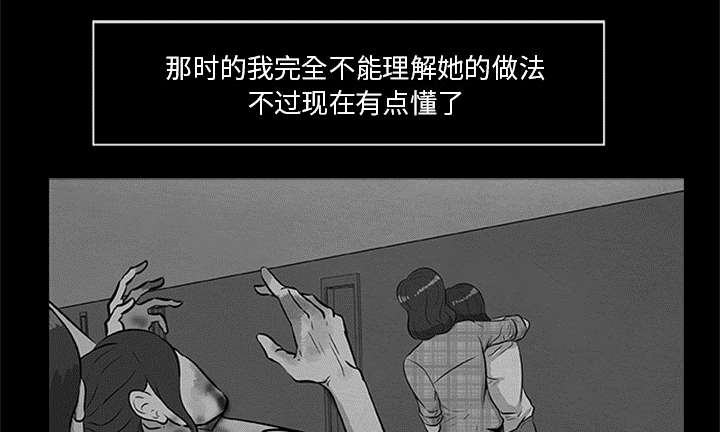 丧尸试炼场漫画,第41章：大开杀戒（大结局）2图