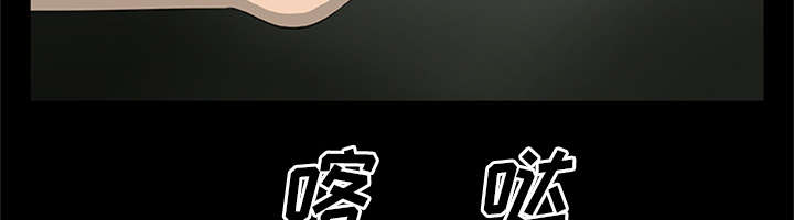 丧尸试炼场漫画,第39章：无力回天4图