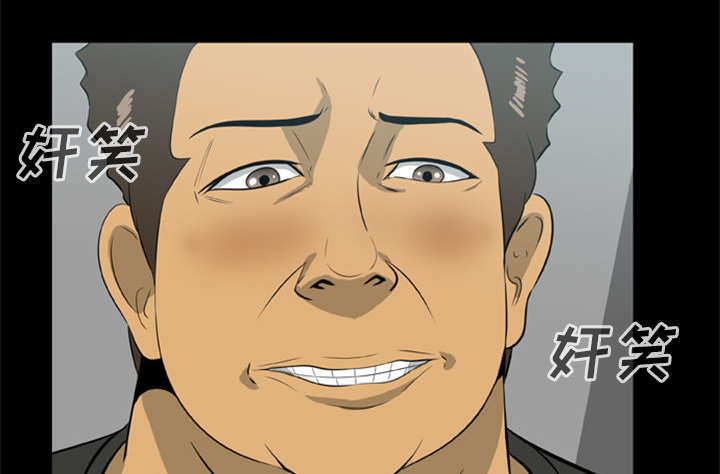 丧尸试炼场漫画,第28章：取得信任2图