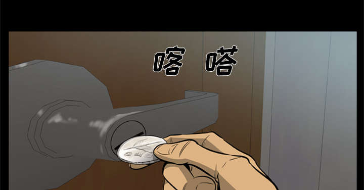 丧尸试炼场漫画,第6章：失手杀人2图