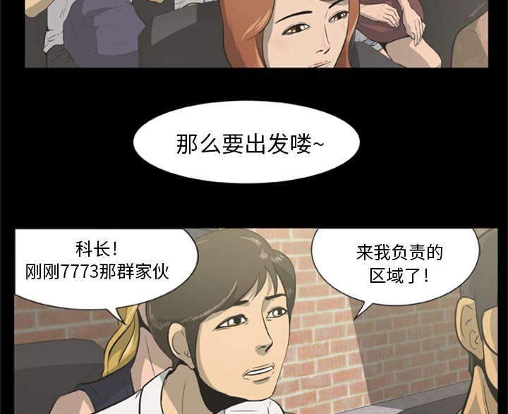 丧尸试炼场漫画,第1章：打道回府3图