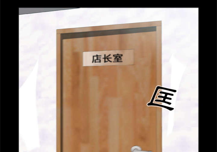 丧尸试炼场漫画,第5章：陷入恐惧4图