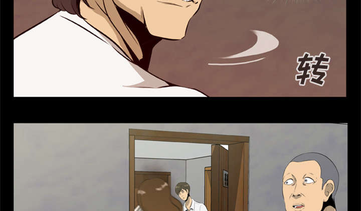 丧尸试炼场漫画,第34章：营救4图