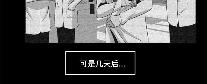 丧尸试炼场漫画,第32章：病毒的由来3图