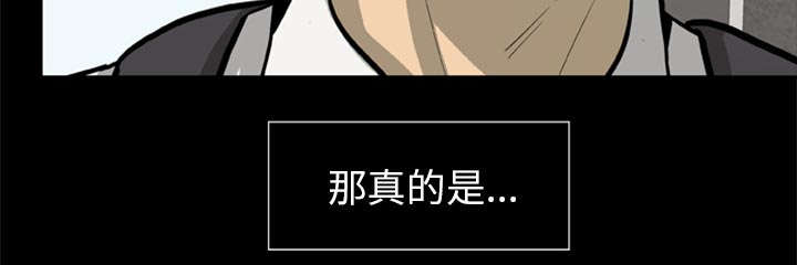 丧尸试炼场漫画,第3章：一片混乱5图