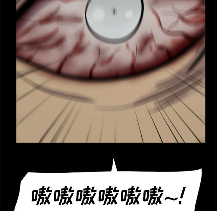 丧尸世界大战修改器漫画,第21章：无名的怒火5图