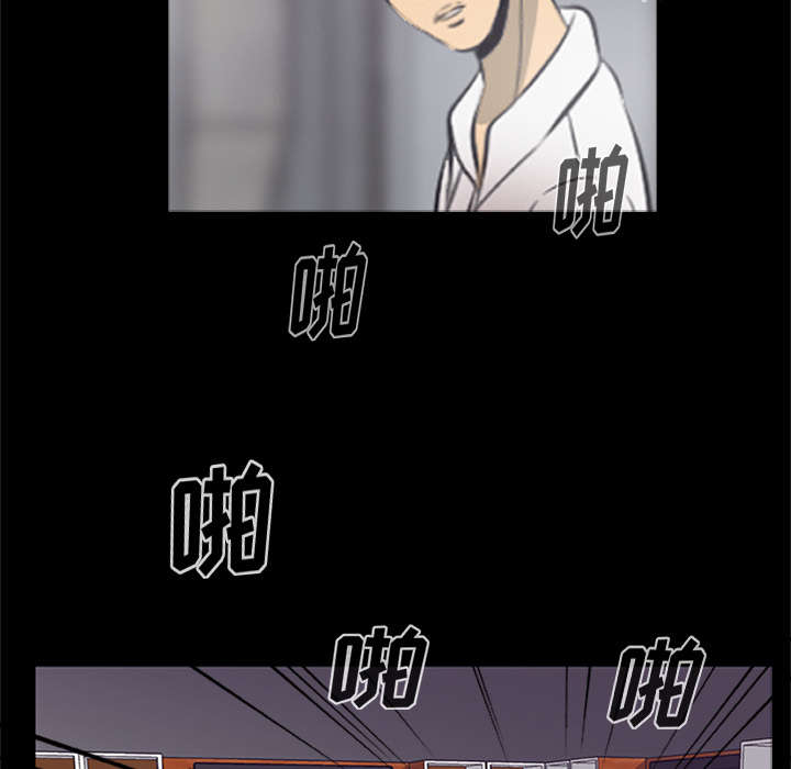 丧尸试炼场漫画,第40章：暴走3图