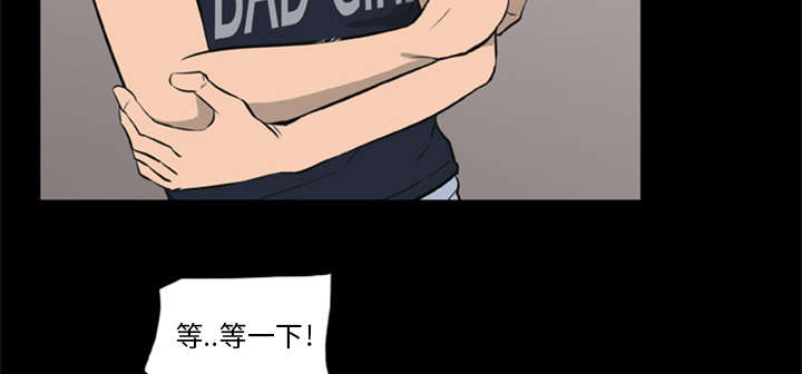 丧尸试炼场漫画,第13章：糟糕的声音5图