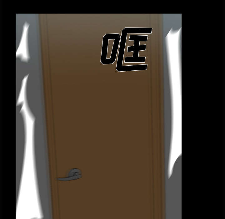 丧尸试炼场漫画,第7章：疯狂的报仇2图