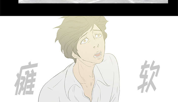 丧尸试炼场漫画,第39章：无力回天2图