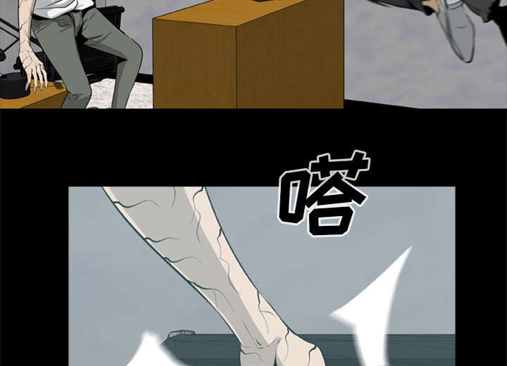 丧尸试炼场漫画,第30章：无一人之敌3图