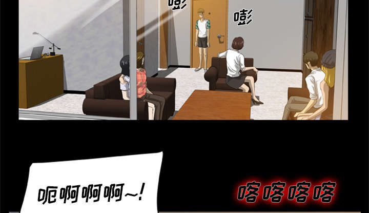 丧尸试炼场漫画,第7章：疯狂的报仇5图