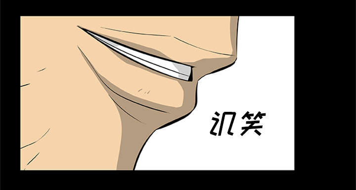 丧尸试炼场漫画,第41章：大开杀戒（大结局）3图