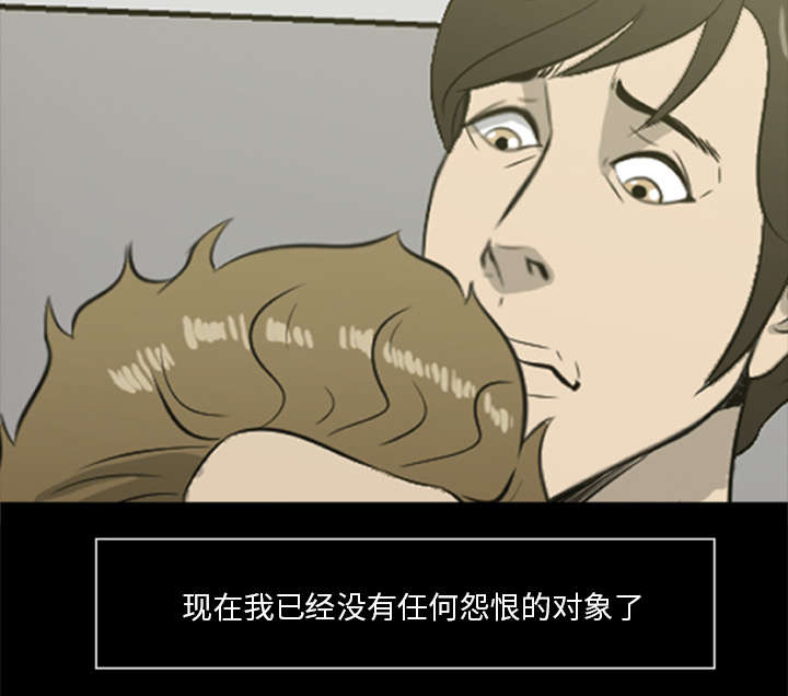 丧尸世界大战修改器漫画,第35章：求救5图