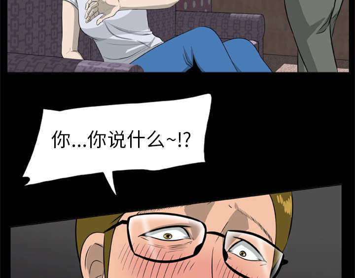 丧尸试炼场漫画,第20章：杀光抢光5图