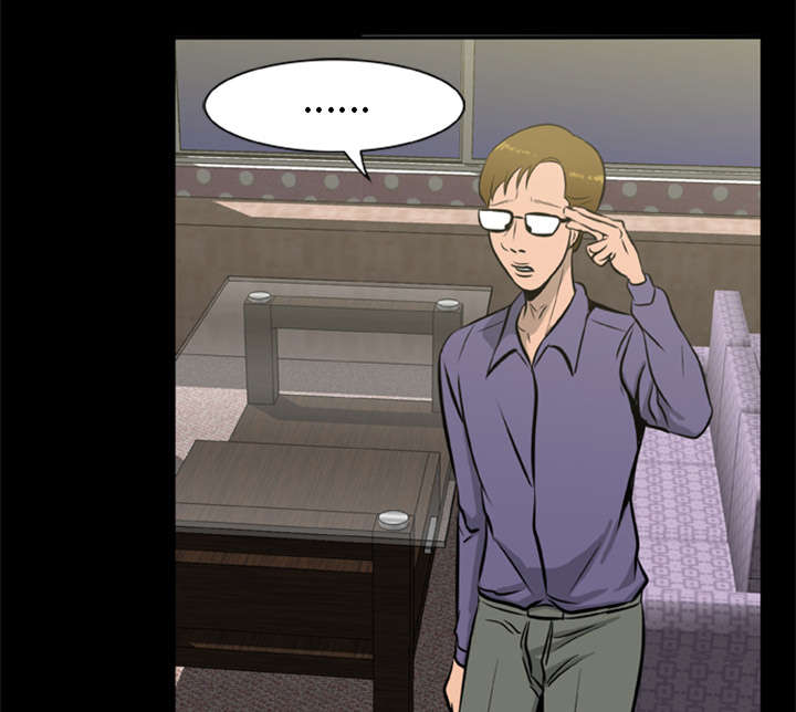 丧尸试炼场漫画,第14章：门外的女人1图