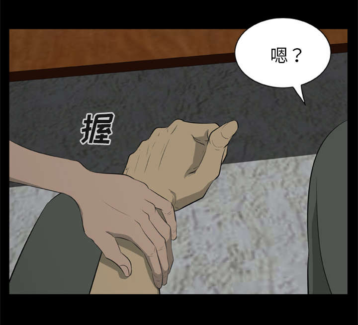 丧尸试炼场漫画,第13章：糟糕的声音3图