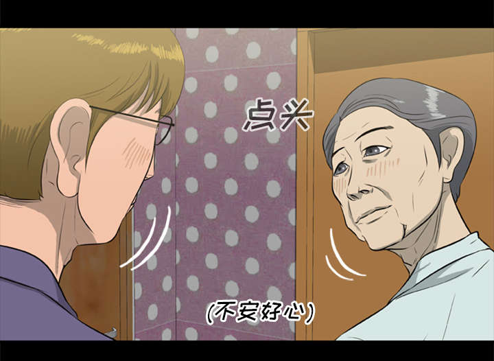 丧尸试炼场漫画,第15章：选择原谅3图