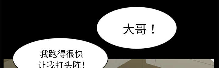 丧尸试炼场漫画,第16章：开门杀1图