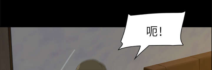 丧尸试炼场漫画,第9章：堕落的小人1图