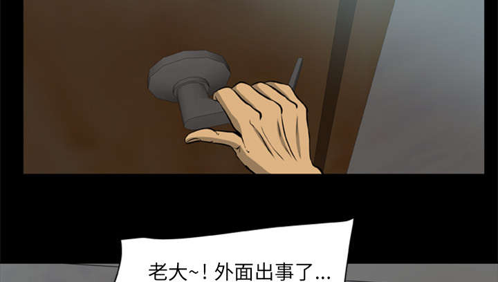 丧尸试炼场漫画,第4章：主角光环暗淡了3图