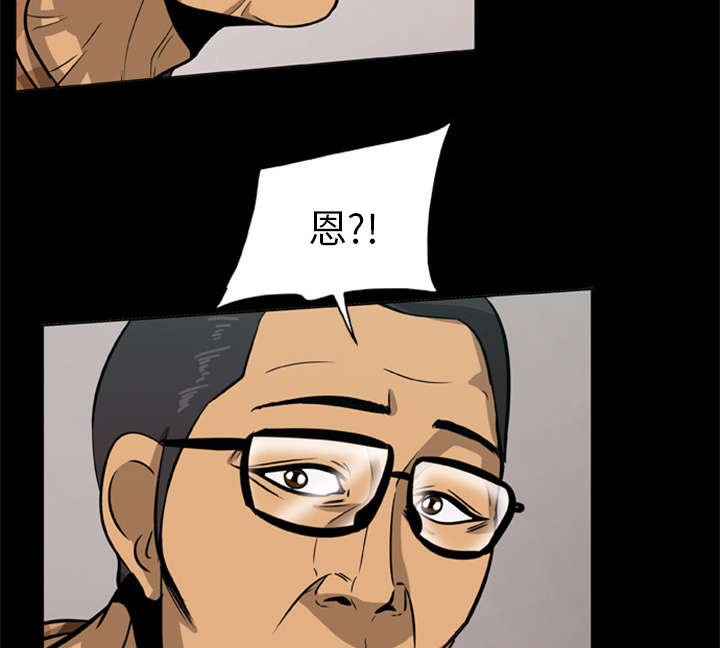 丧尸试炼场漫画,第5章：陷入恐惧2图