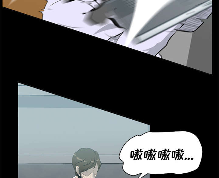 丧尸试炼场漫画,第30章：无一人之敌2图