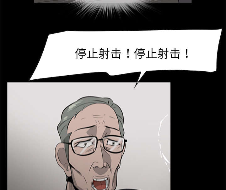 丧尸试炼场漫画,第37章：控制尸潮5图