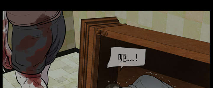 丧尸试炼场漫画,第18章：尸变4图