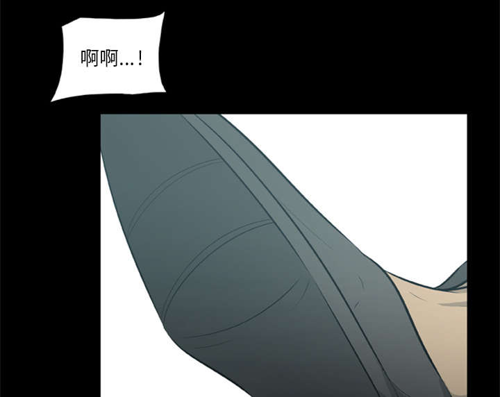 丧尸试炼场漫画,第28章：取得信任2图