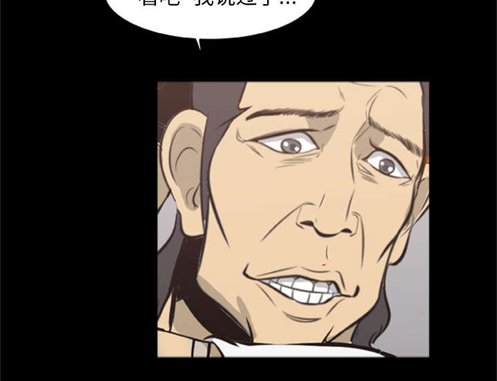 丧尸世界大战修改器漫画,第20章：杀光抢光5图