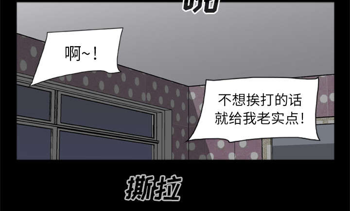 丧尸试炼场漫画,第20章：杀光抢光2图