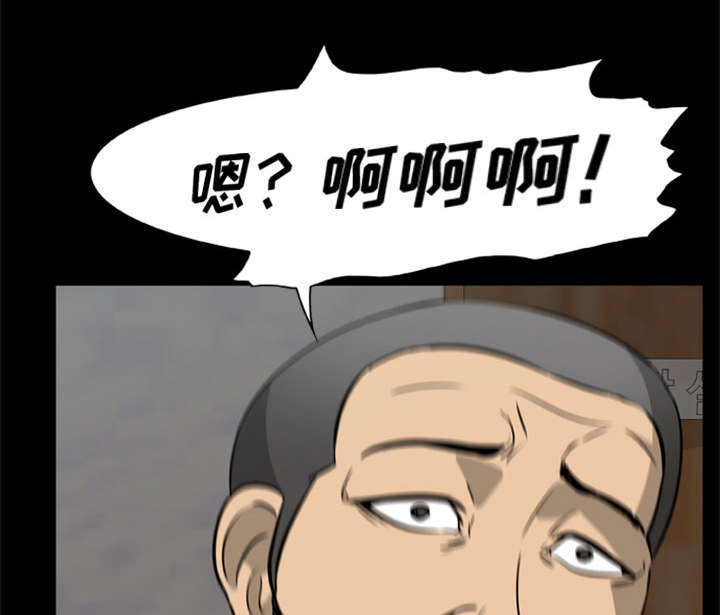 丧尸世界大战修改器漫画,第7章：疯狂的报仇1图