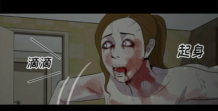 丧尸试炼场漫画,第16章：开门杀4图