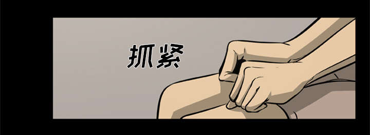 丧尸试炼场漫画,第4章：主角光环暗淡了2图