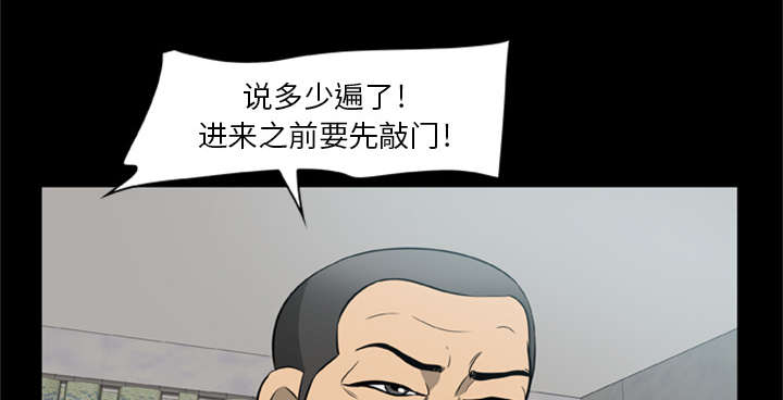 丧尸试炼场漫画,第4章：主角光环暗淡了3图