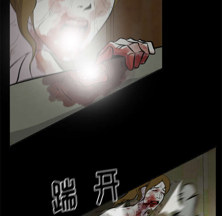 丧尸试炼场漫画,第18章：尸变3图