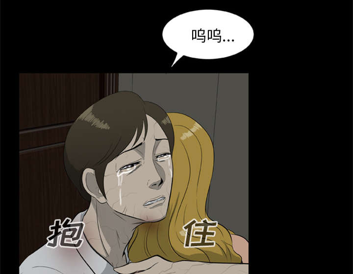 丧尸试炼场漫画,第24章：安全了暂时的3图