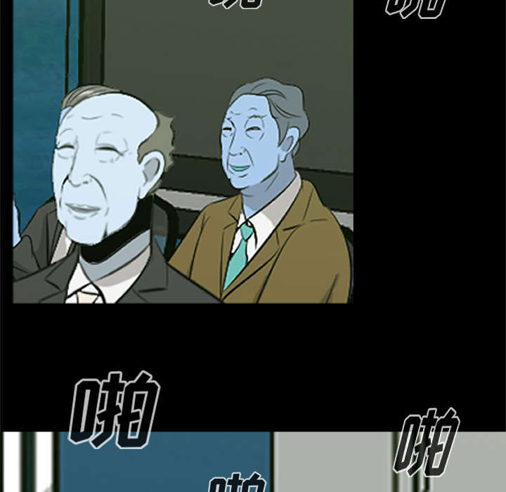 丧尸试炼场漫画,第40章：暴走5图