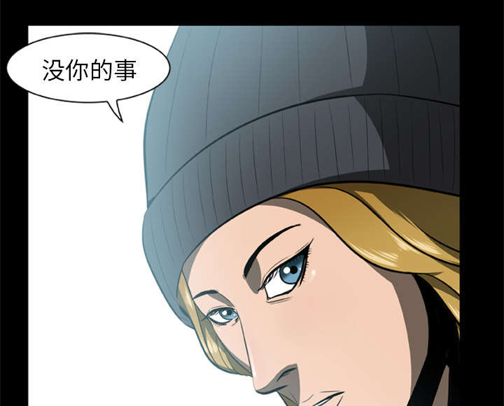 丧尸试炼场漫画,第7章：疯狂的报仇3图