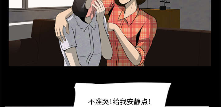 丧尸试炼场漫画,第5章：陷入恐惧2图