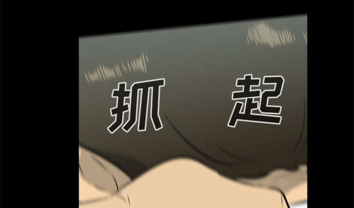 丧尸试炼场漫画,第28章：取得信任2图