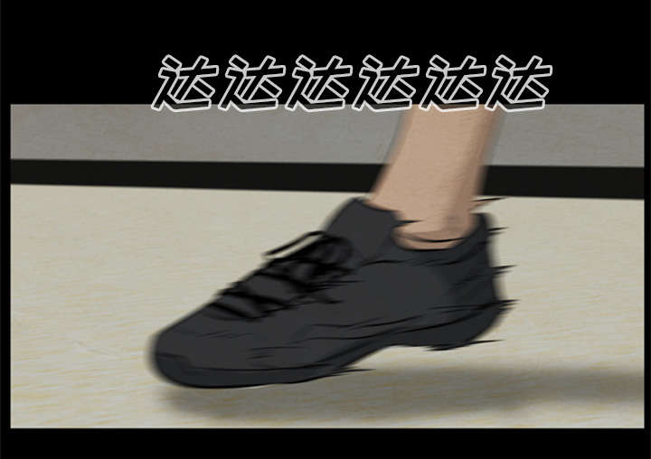 丧尸试炼场漫画,第17章：背叛3图