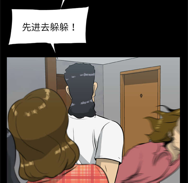 丧尸试炼场漫画,第30章：无一人之敌2图