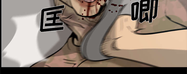 丧尸试炼场漫画,第6章：失手杀人4图