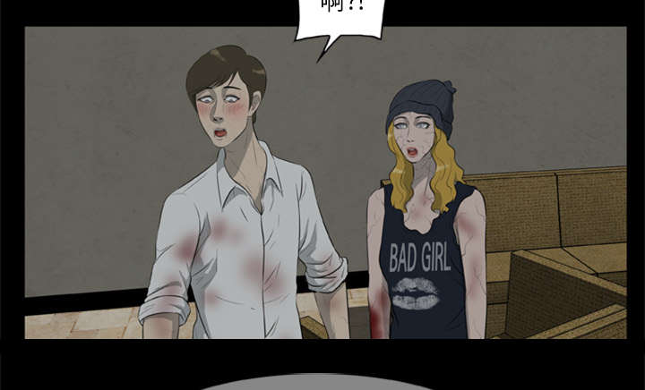 丧尸试炼场漫画,第25章：猎杀者找来了5图