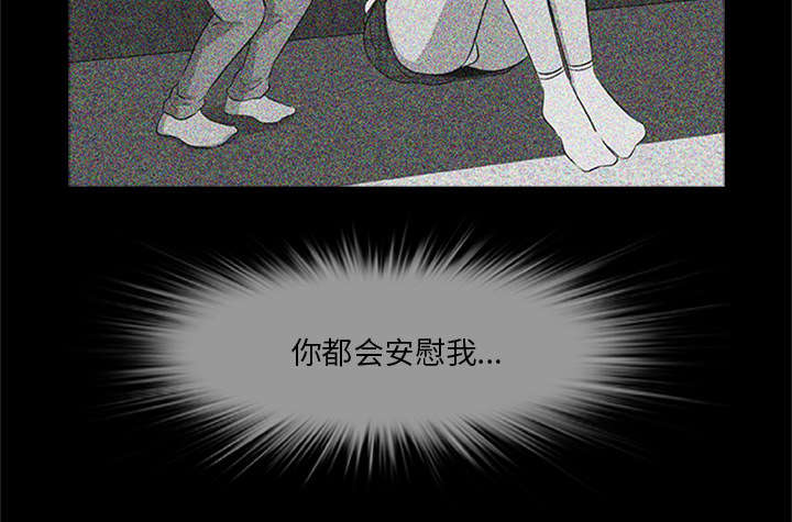丧失尸电影大全免费漫画,第38章：绝望的姐姐2图