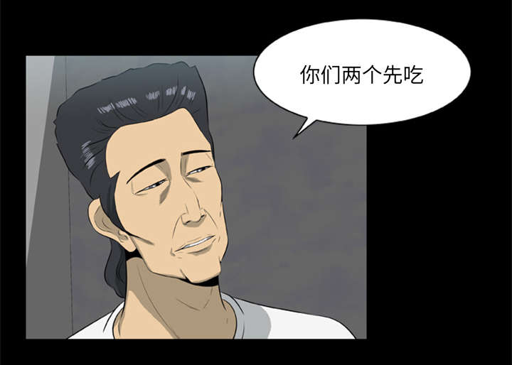 丧尸试炼场漫画,第26章：食物的诱惑2图